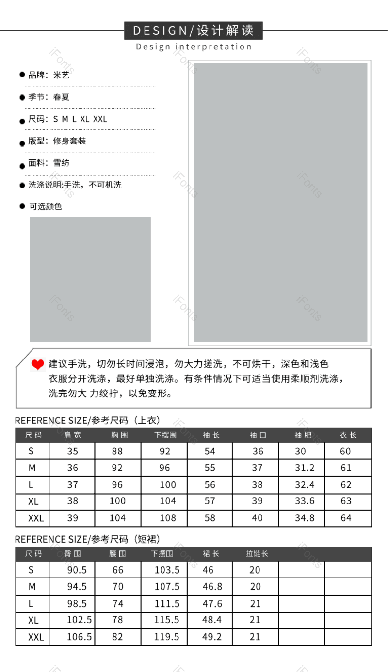服装图片,产品信息元素,PNG,免抠素材